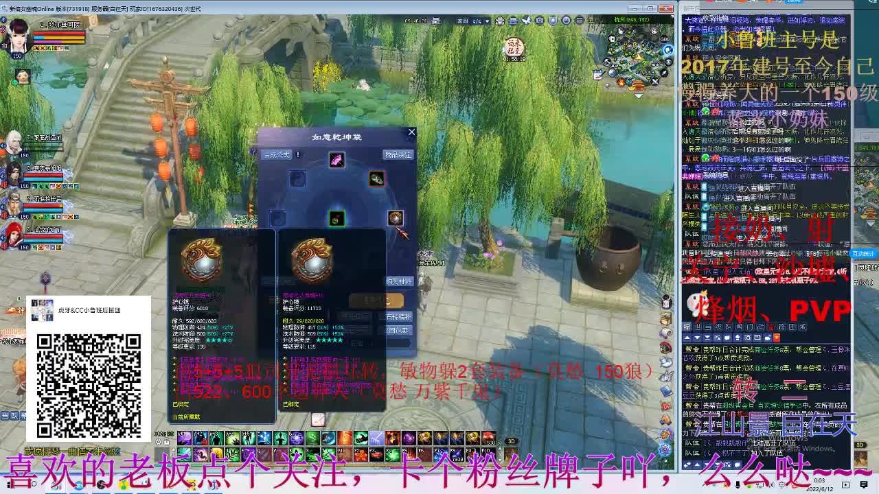 朋侣副本，gogogo~~~ 第2段