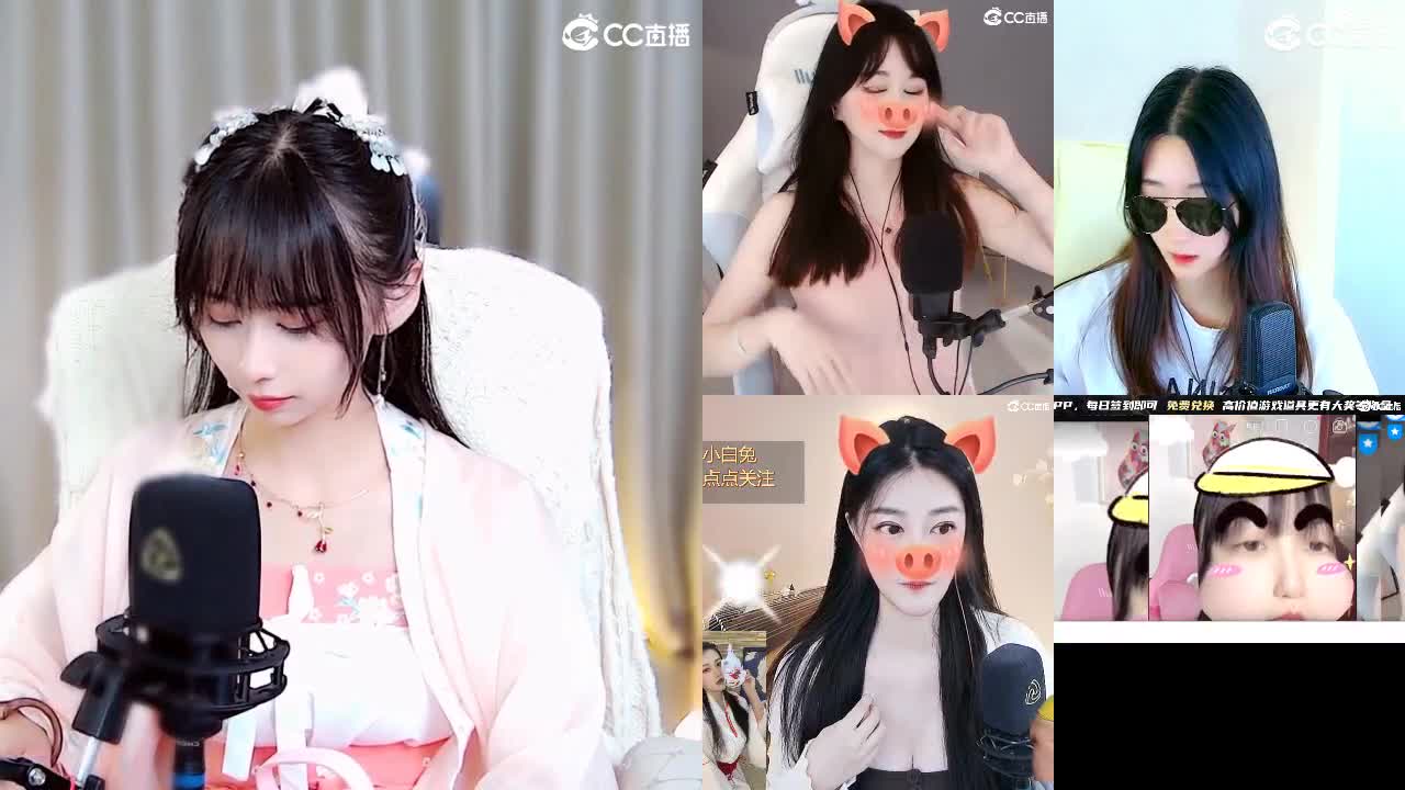想要甜甜的你呀 第1段
