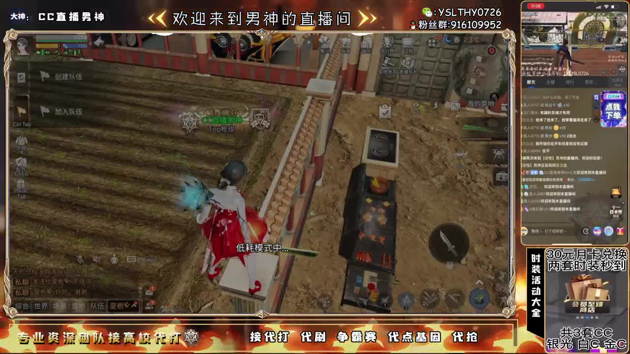 新区来领鸡腿拉嘎嘎肝