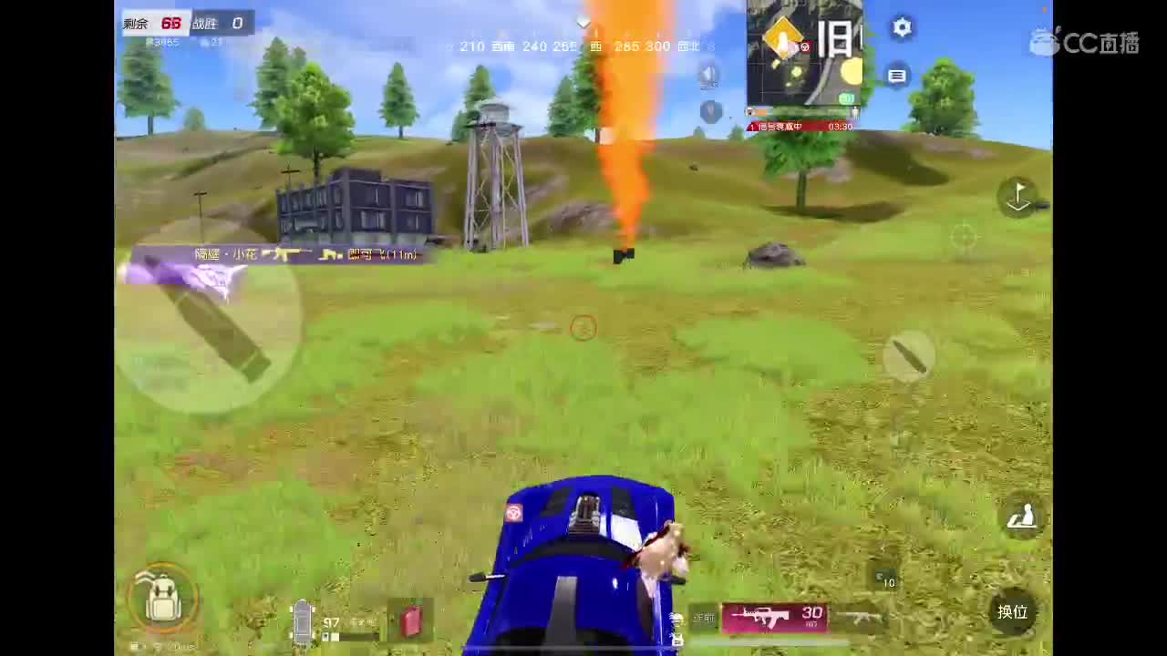 韶华流光里，遇见即幸运！ 第1段