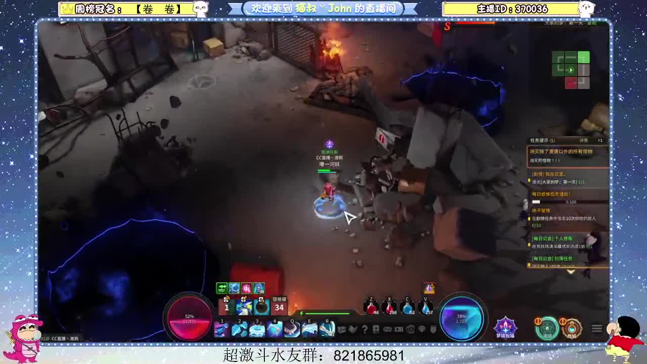 日常日常~611 第1段