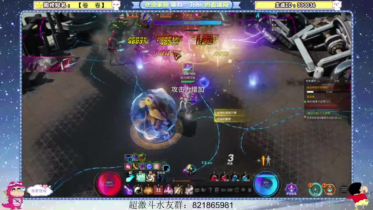 日常日常~611 第2段