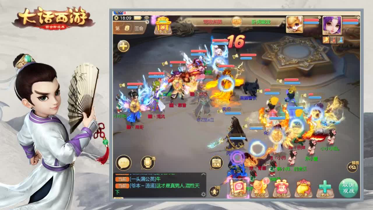 时间服新区继续搞 第1段