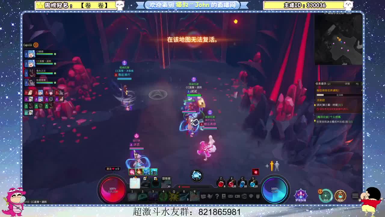 日常日常~611 第3段