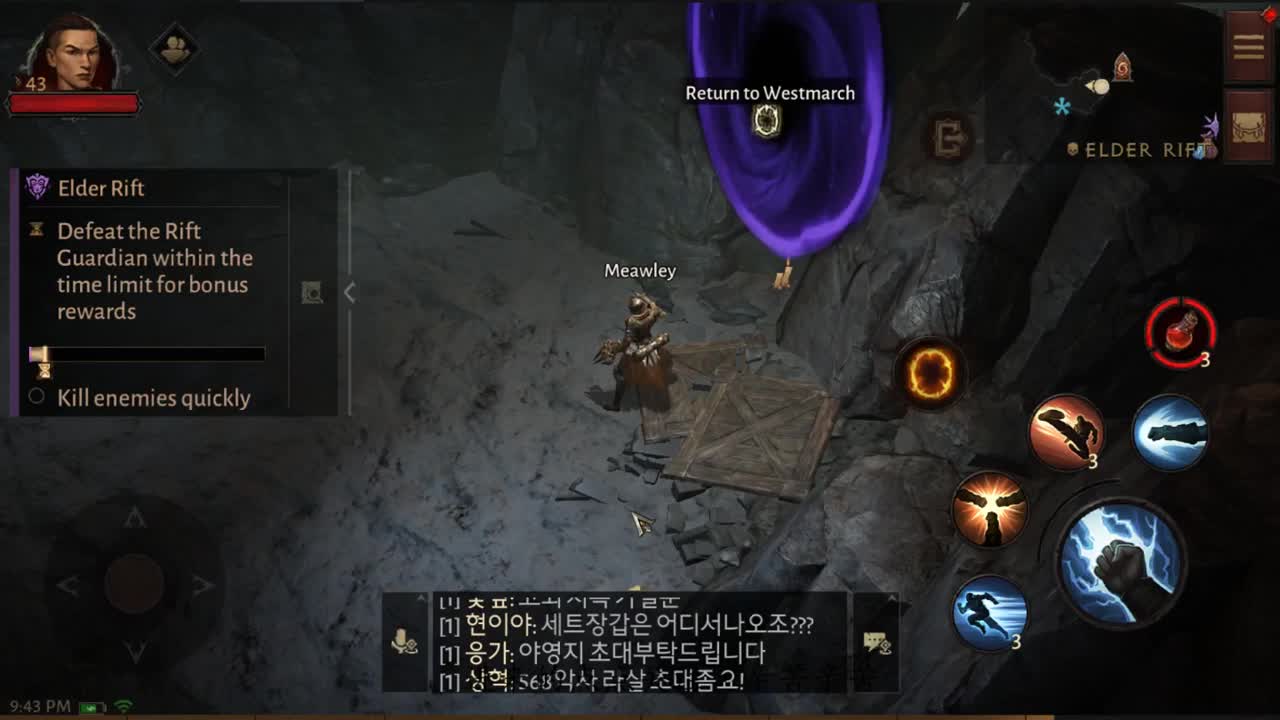 0.0 第2段
