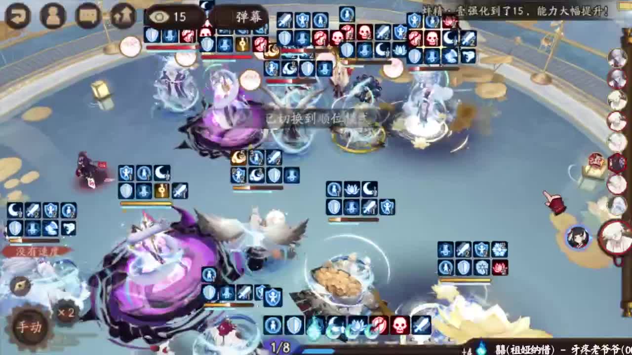 156星冲，ban帝哥哥好难打 第1段