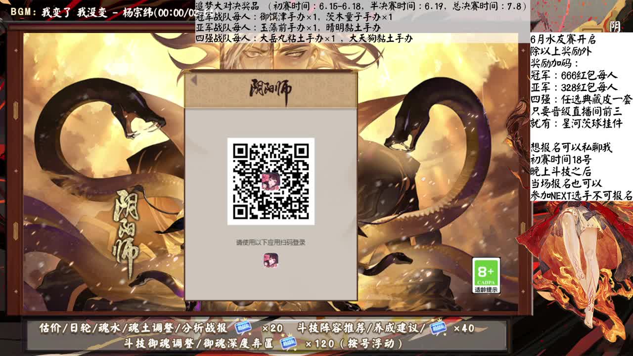 156星冲，ban帝哥哥好难打 第2段