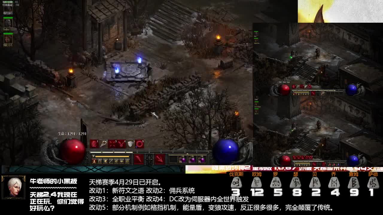 周末血拼 第1段