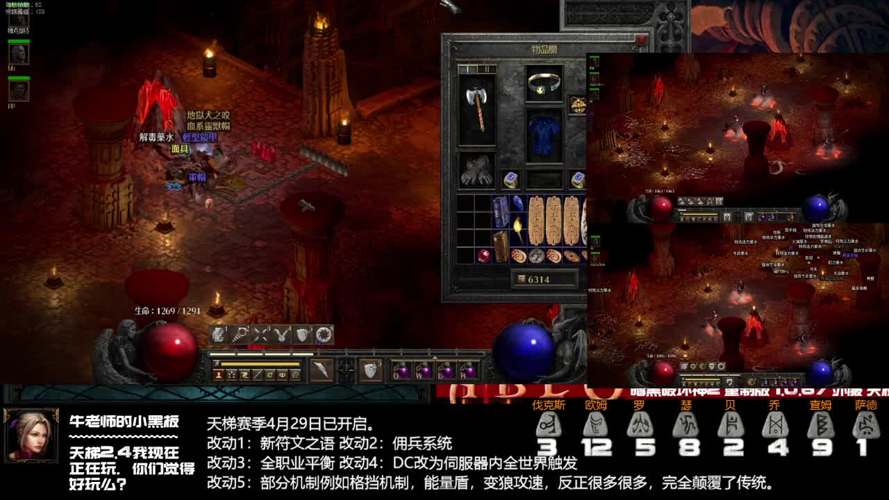 周末血拼 第2段