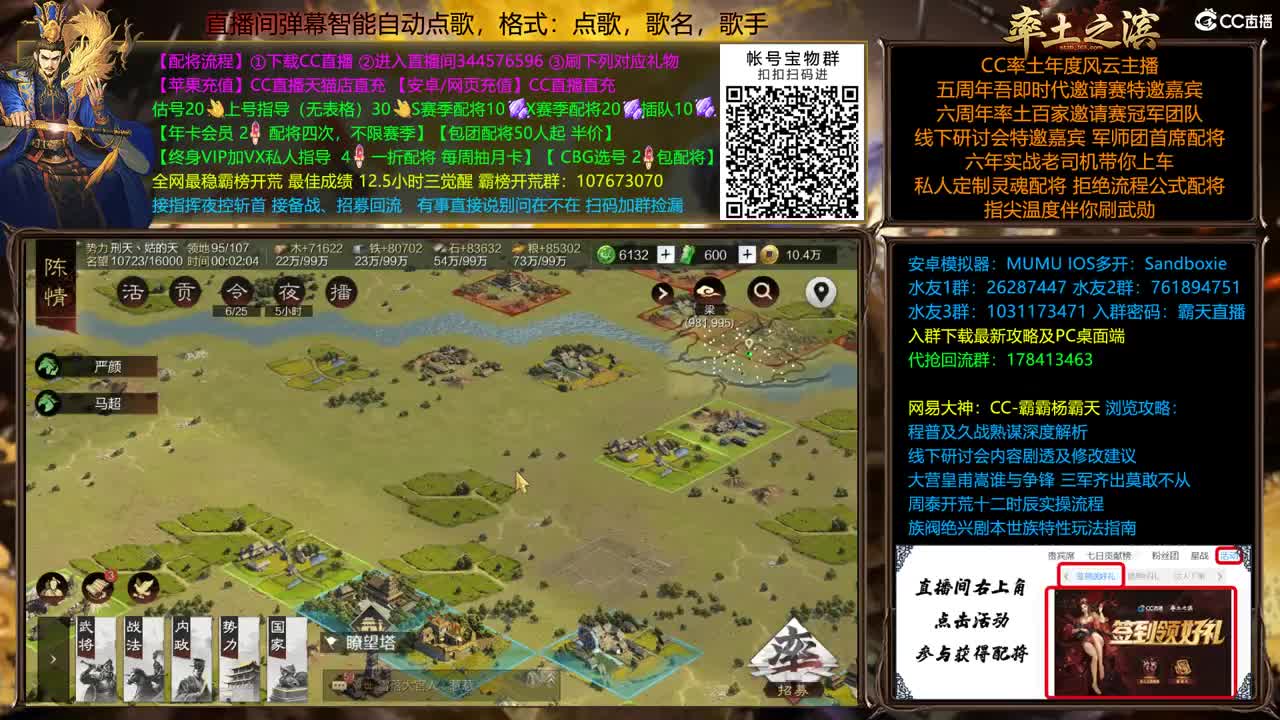 配将很贵，慎入 第2段
