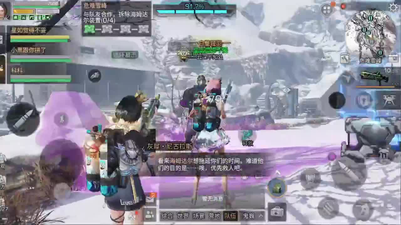 六月了 第2段