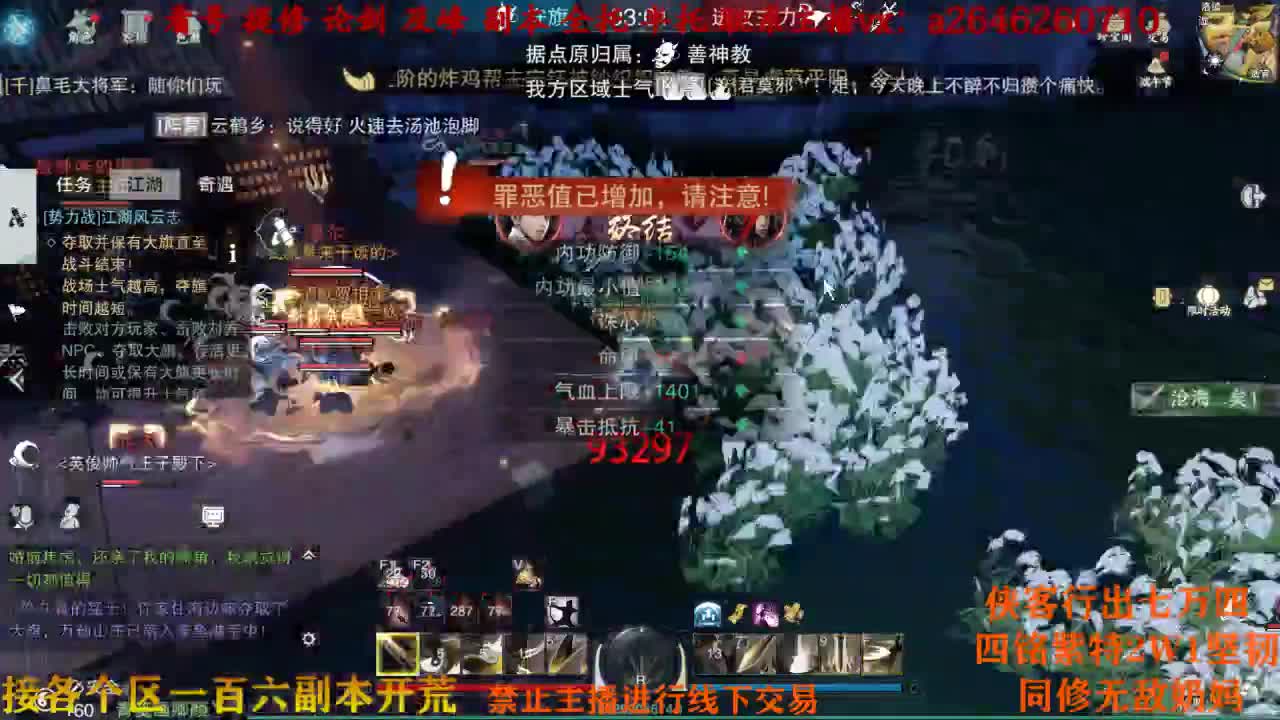 五杀庆祝一周 第1段