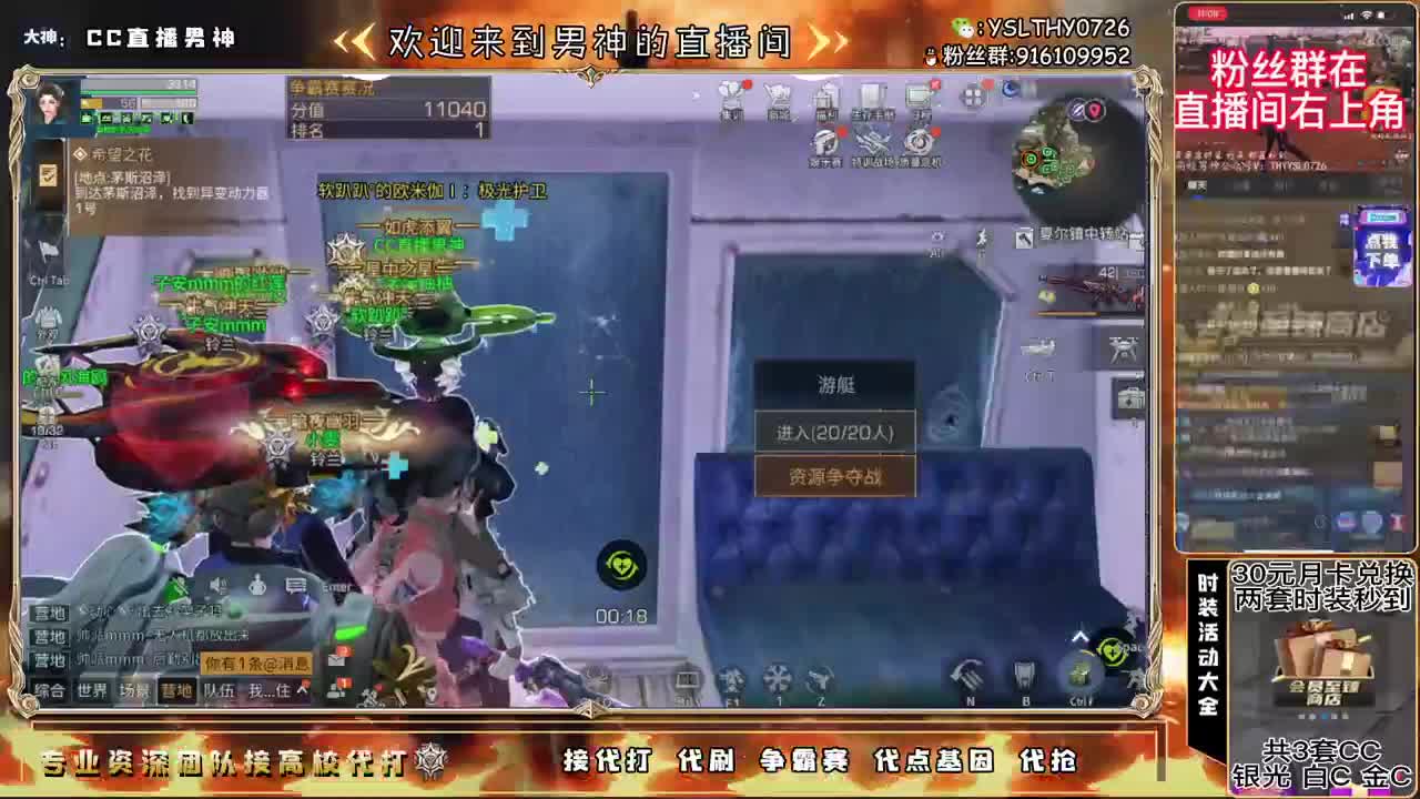 新区来领鸡腿拉嘎嘎肝 第1段