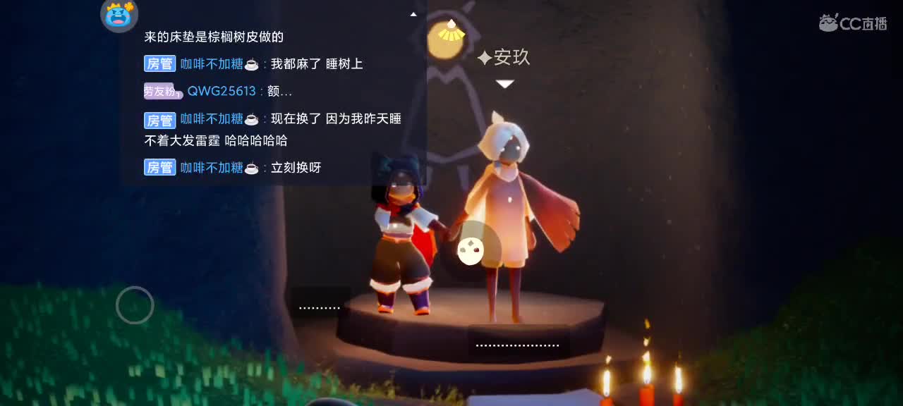 假期快乐  越来越好嗷～