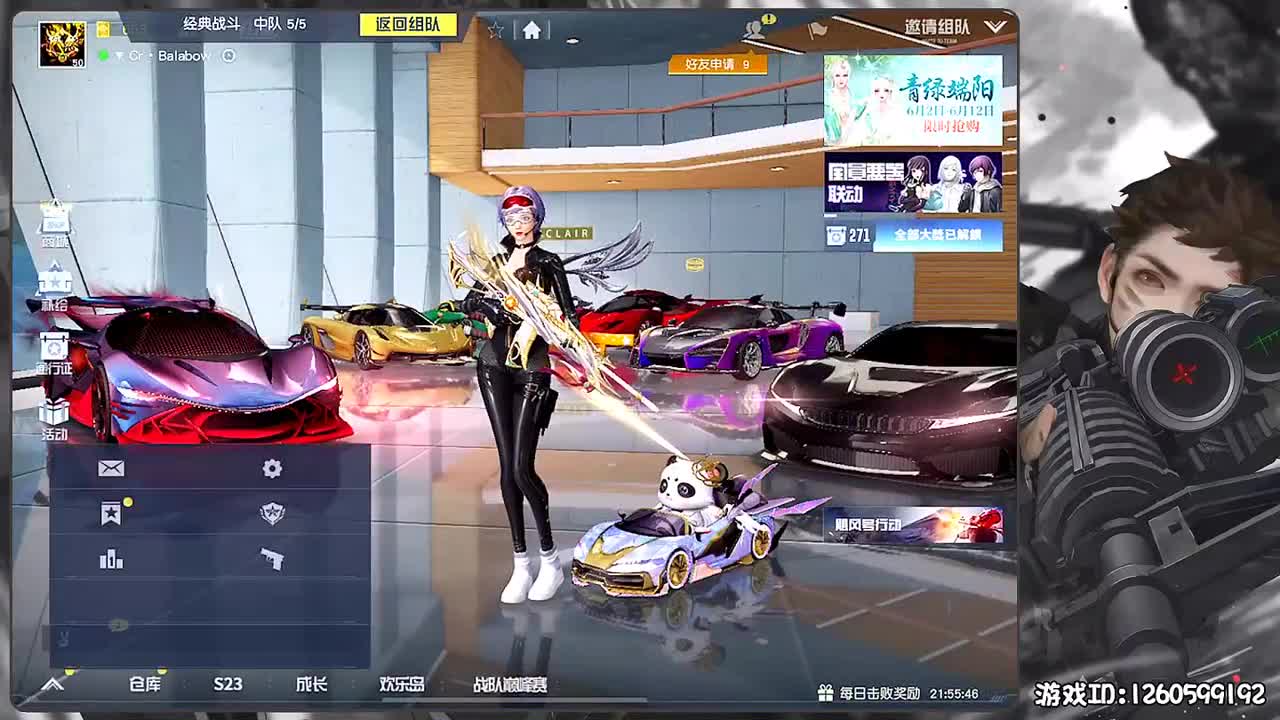 平安喜乐 第1段