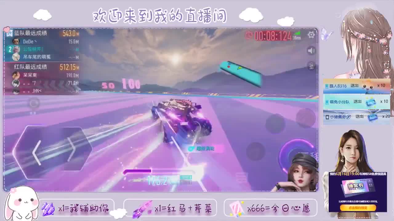 王牌竞速