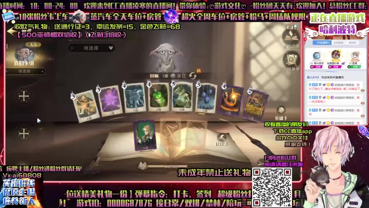 国榜ღ上分ღ招主播ღ做回响ღ 第1段