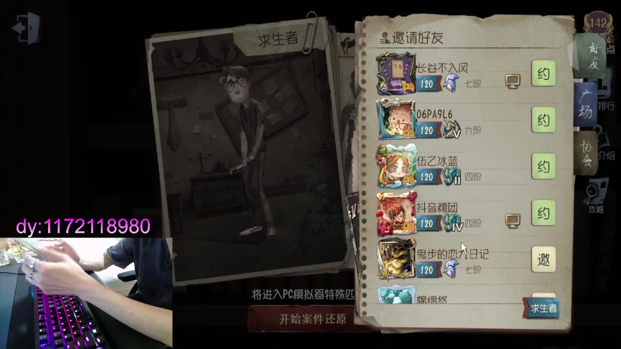 岁月静好..... 第1段
