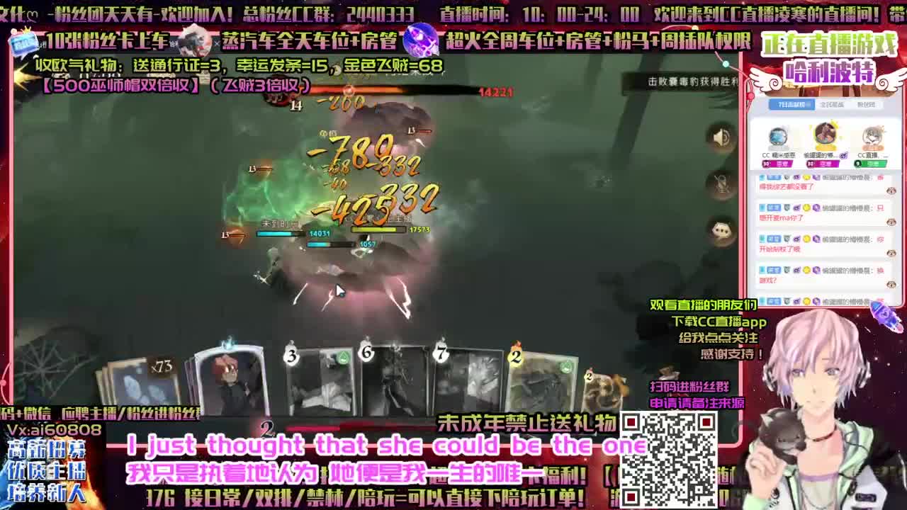 国榜ღ上分ღ招主播ღ做回响ღ 第2段