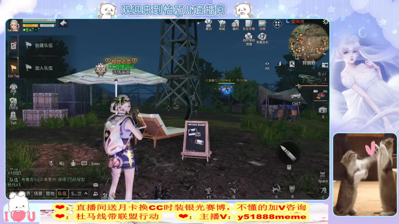 特训滴滴