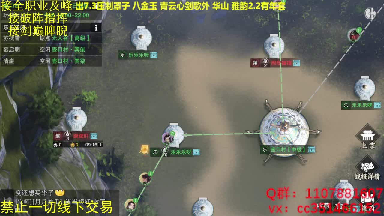 我在一梦攻城掠地 第1段