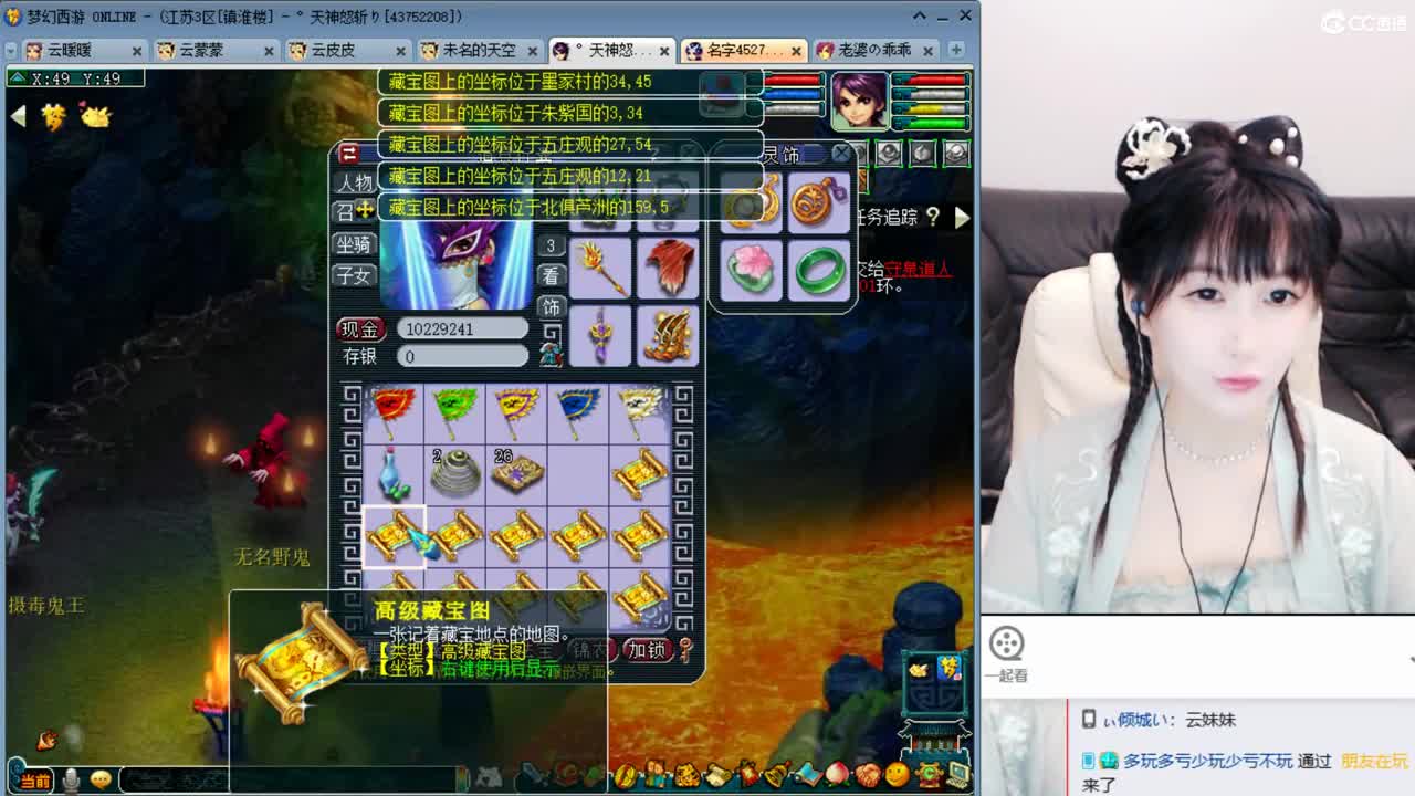挖高图拿补贴，仅限今天 第1段