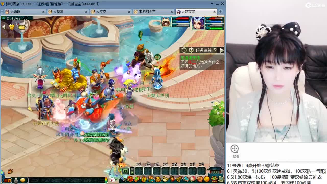 挖高图拿补贴，仅限今天 第2段