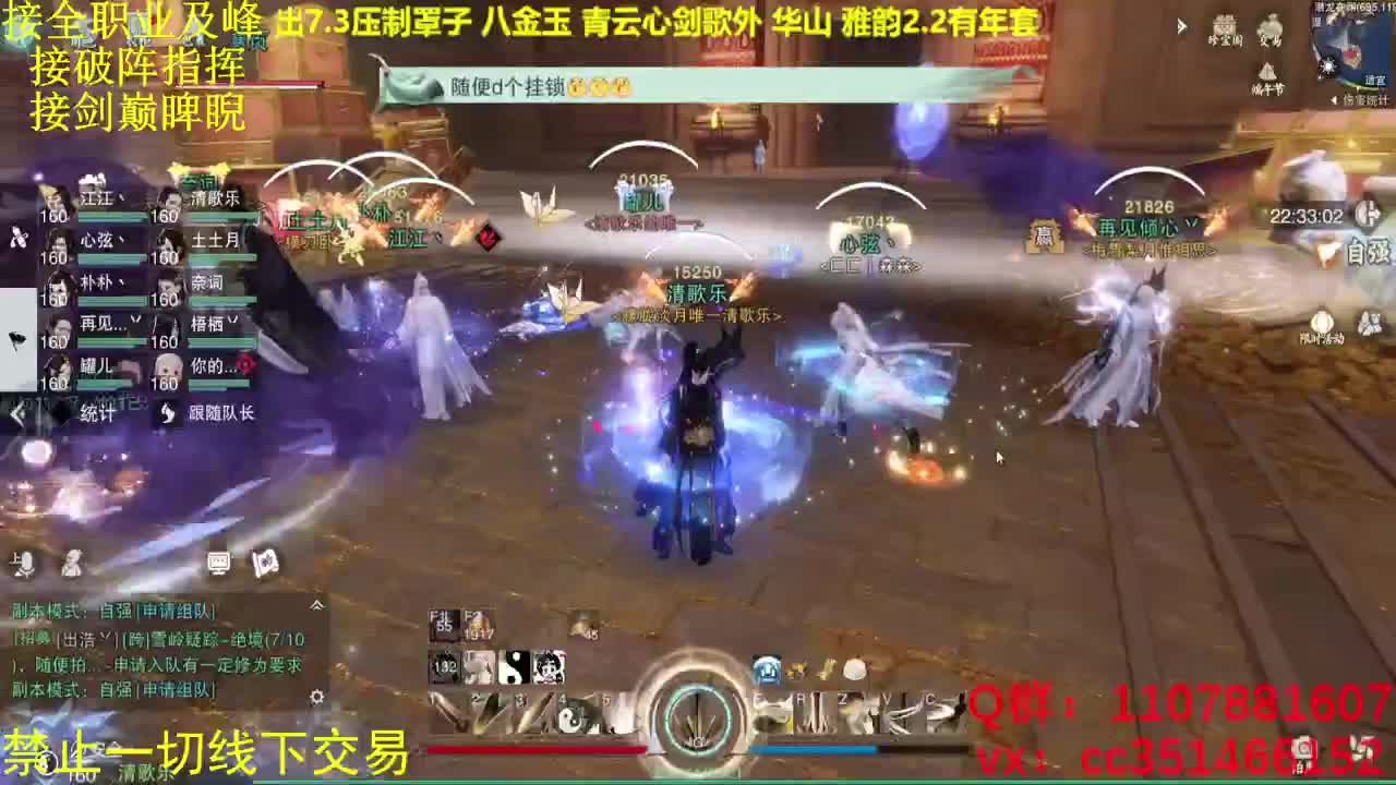 我在一梦攻城掠地 第2段