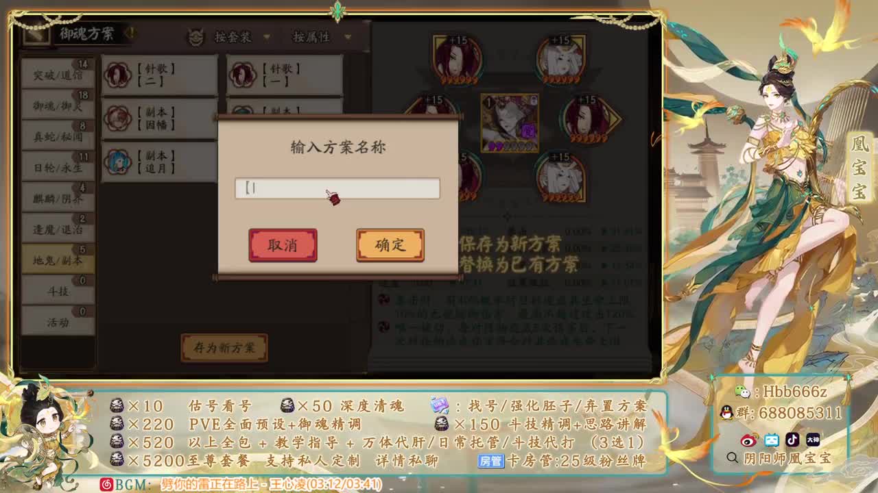 接调号/斗技/托管/等业务~