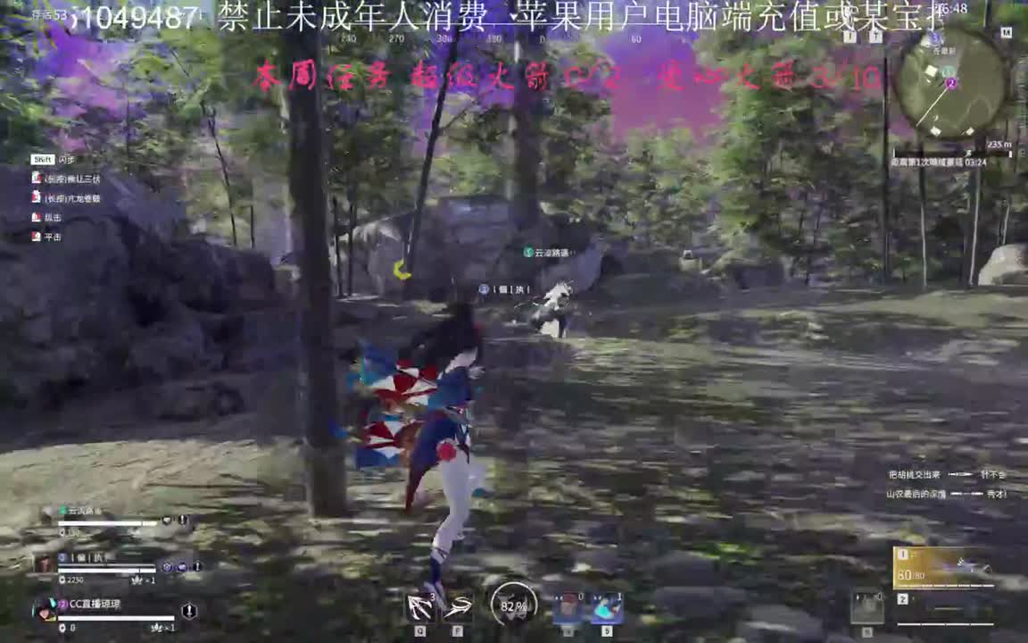 猛蓄猛出 嘎嘎被振