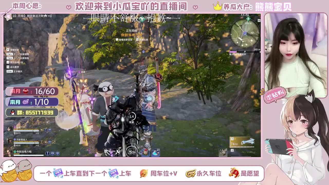 进来不准喊老婆 第1段