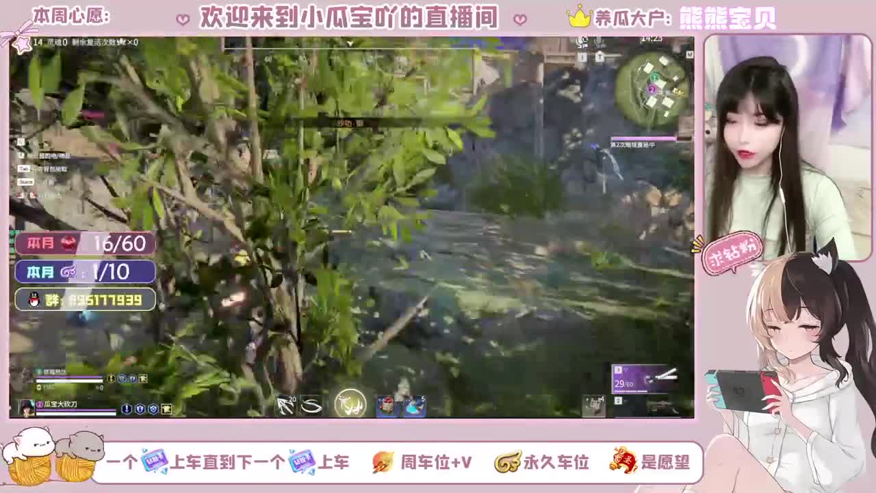 进来不准喊老婆 第2段