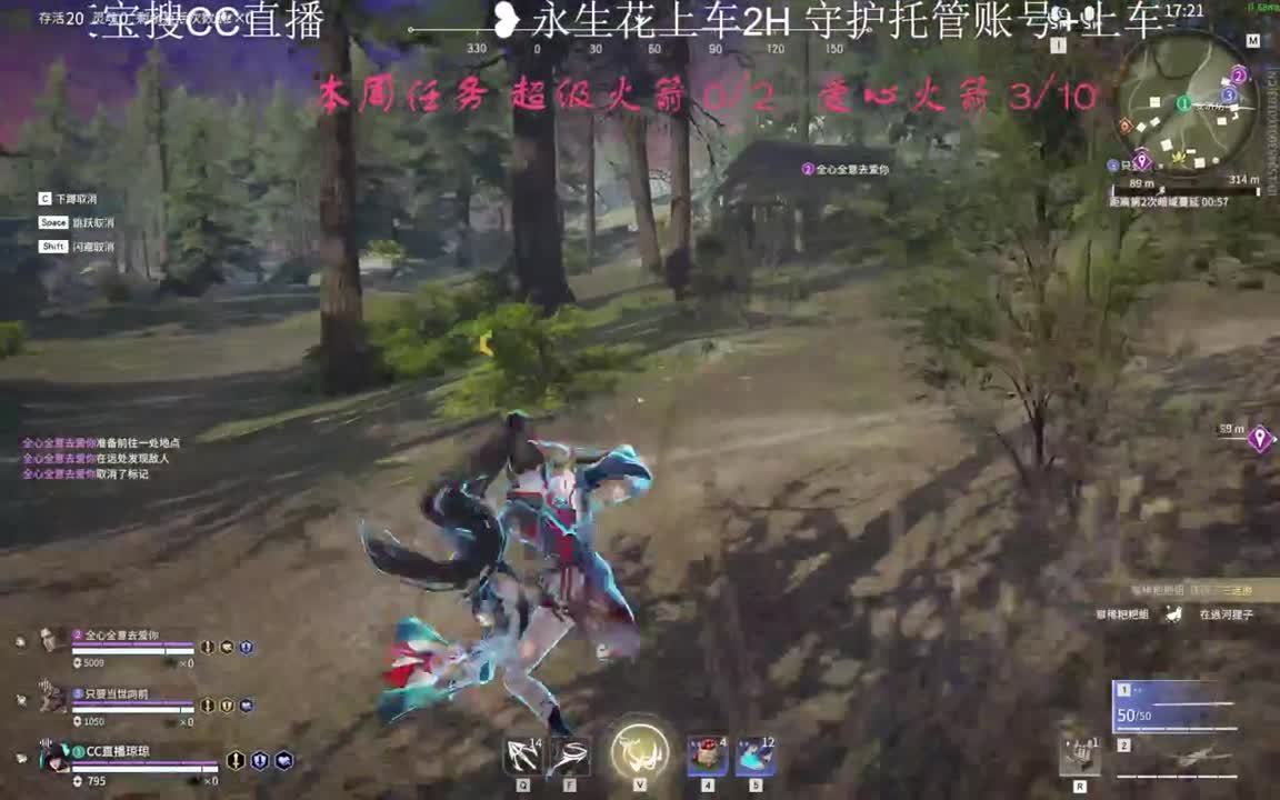 猛蓄猛出 嘎嘎被振 第1段