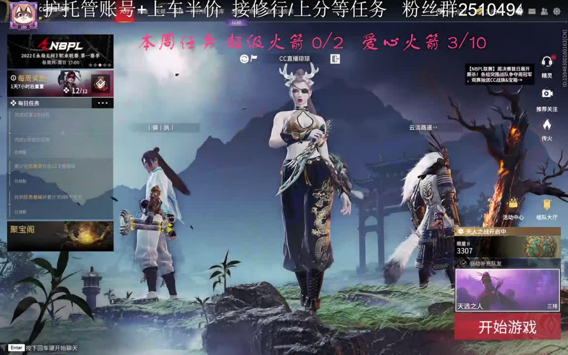 猛蓄猛出 嘎嘎被振 第2段