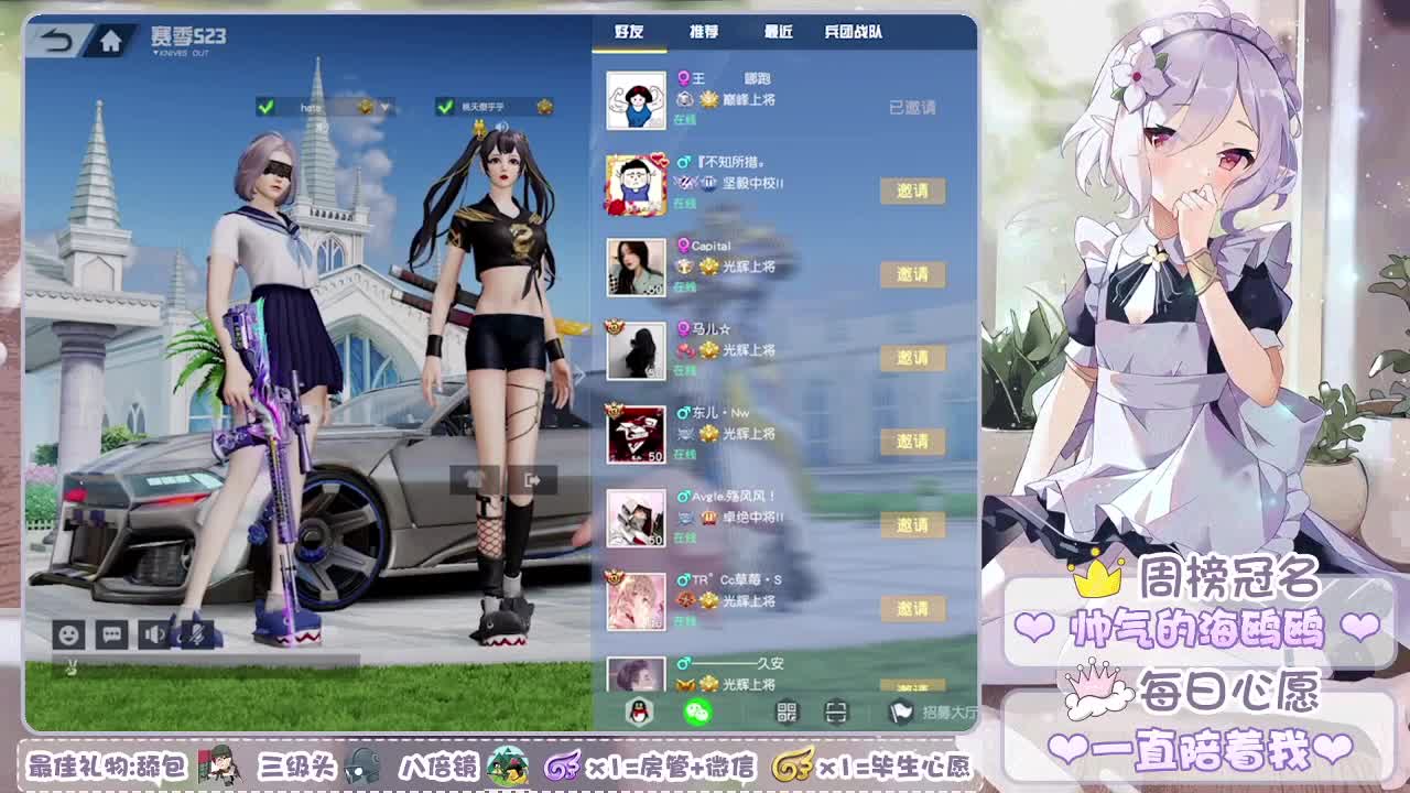 我到底要怎么做才能够被你偏爱 第1段