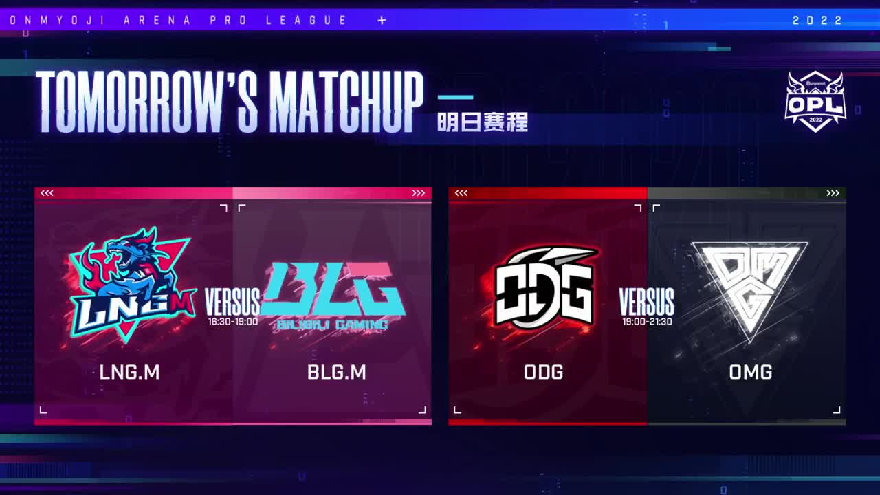 2022OPL春季赛常规赛 第1段