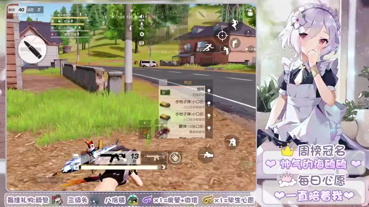 我到底要怎么做才能够被你偏爱 第2段