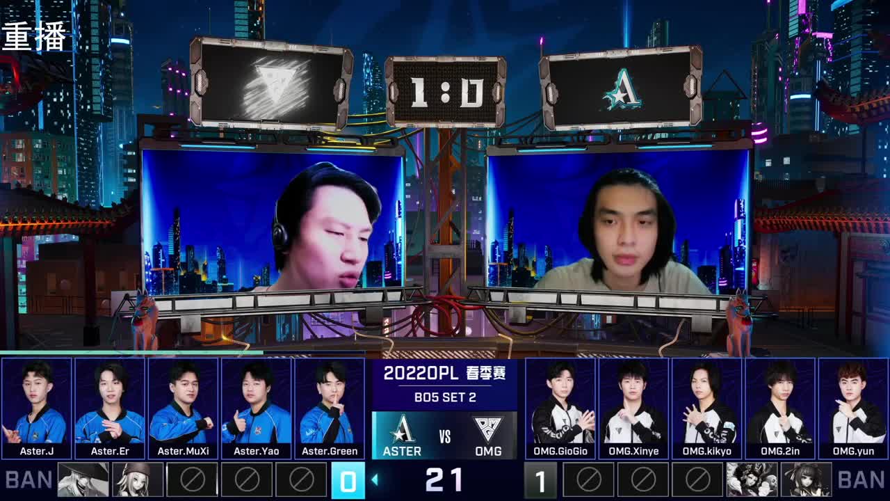2022OPL春季赛常规赛 第2段