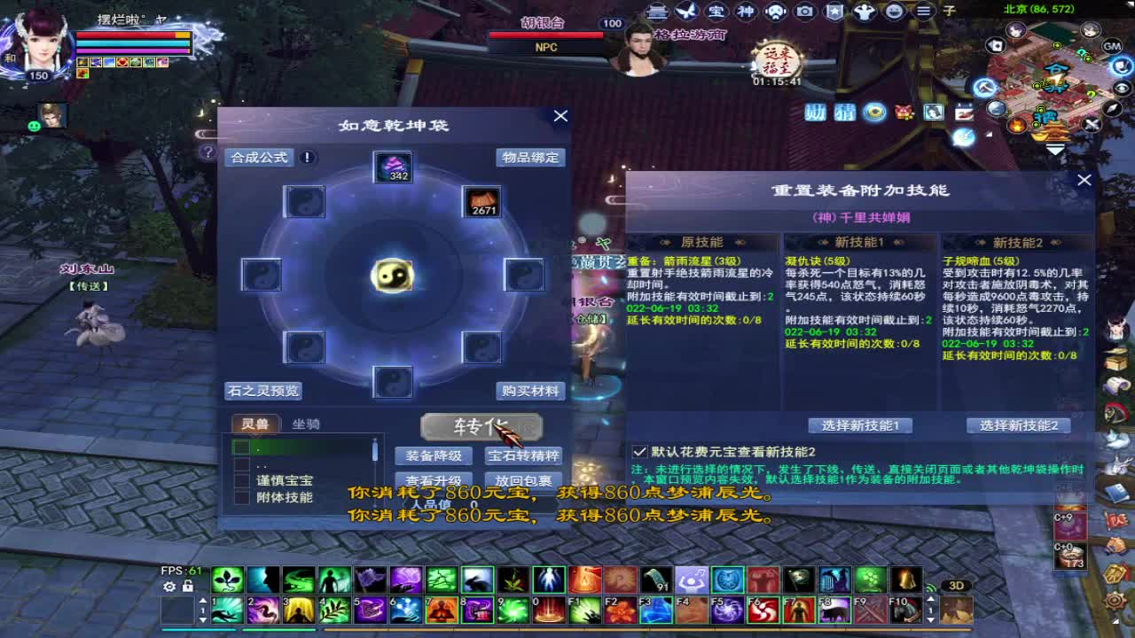 接资源~