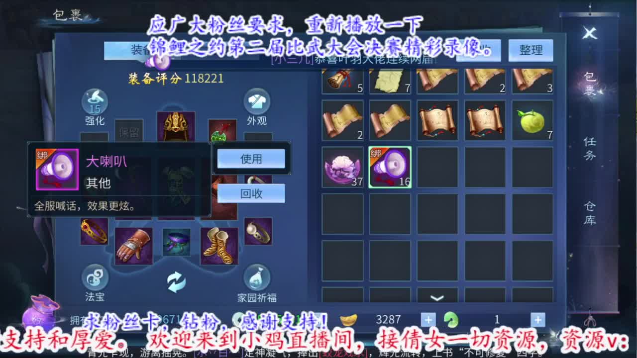 卧薪尝屎第二集。 第2段