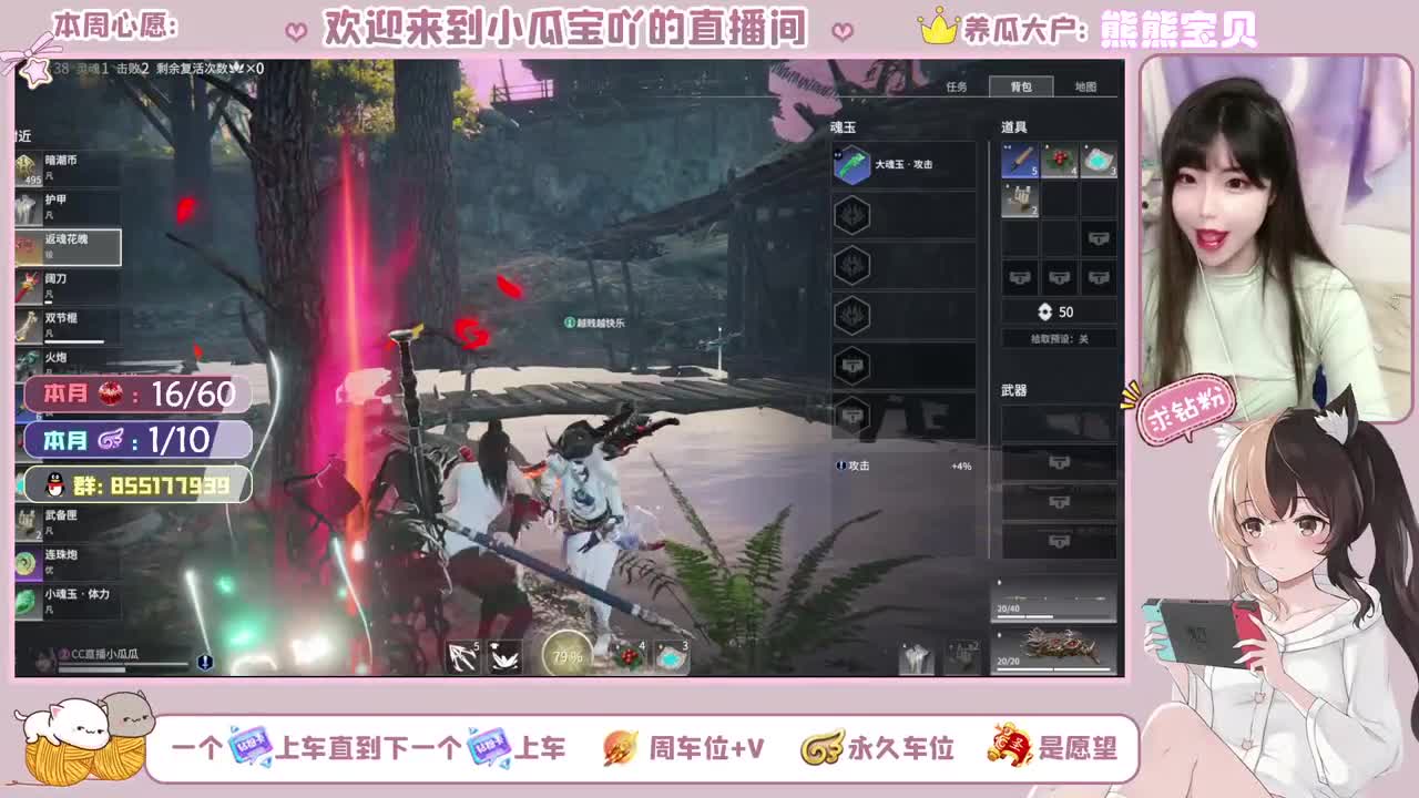 进来不准喊老婆