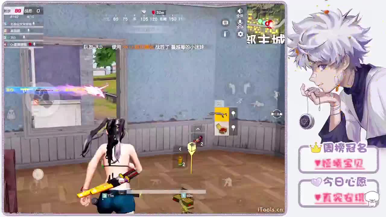 君来来-生日快乐呀.♥ 第2段