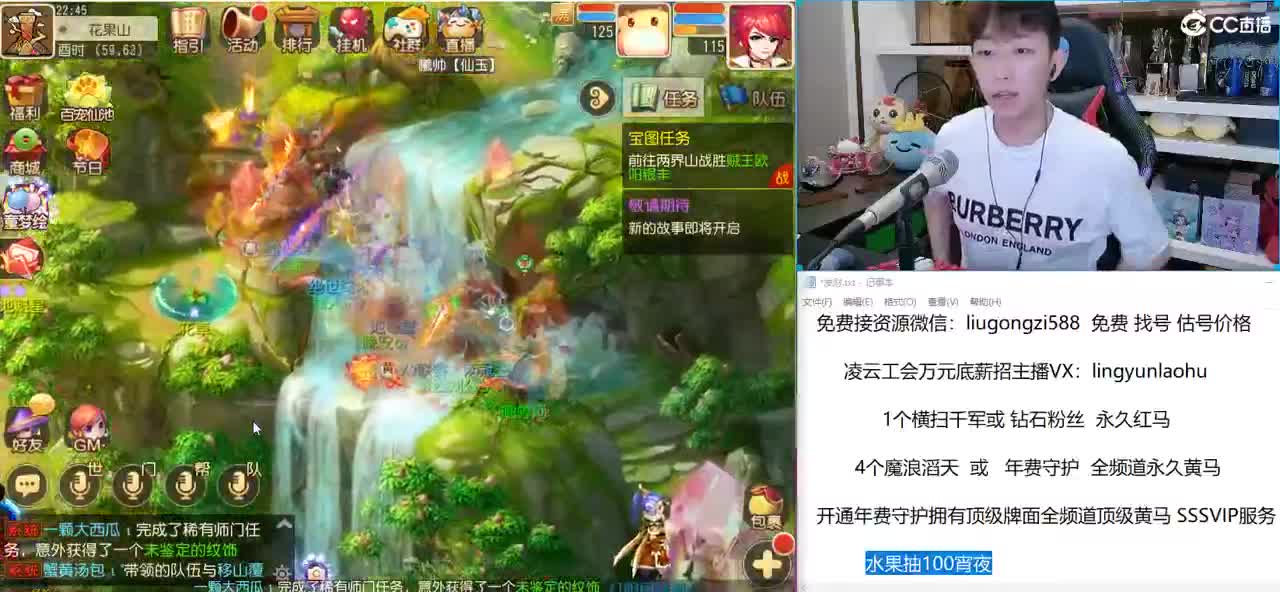 免费接所有资源 风雨无阻冲冲冲 第2段