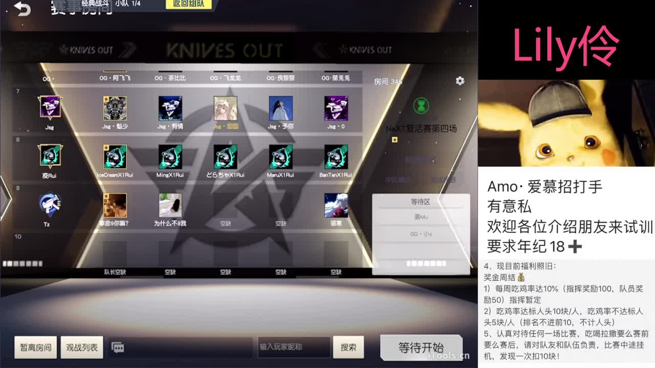 我超愛Lily伶Baby 第1段