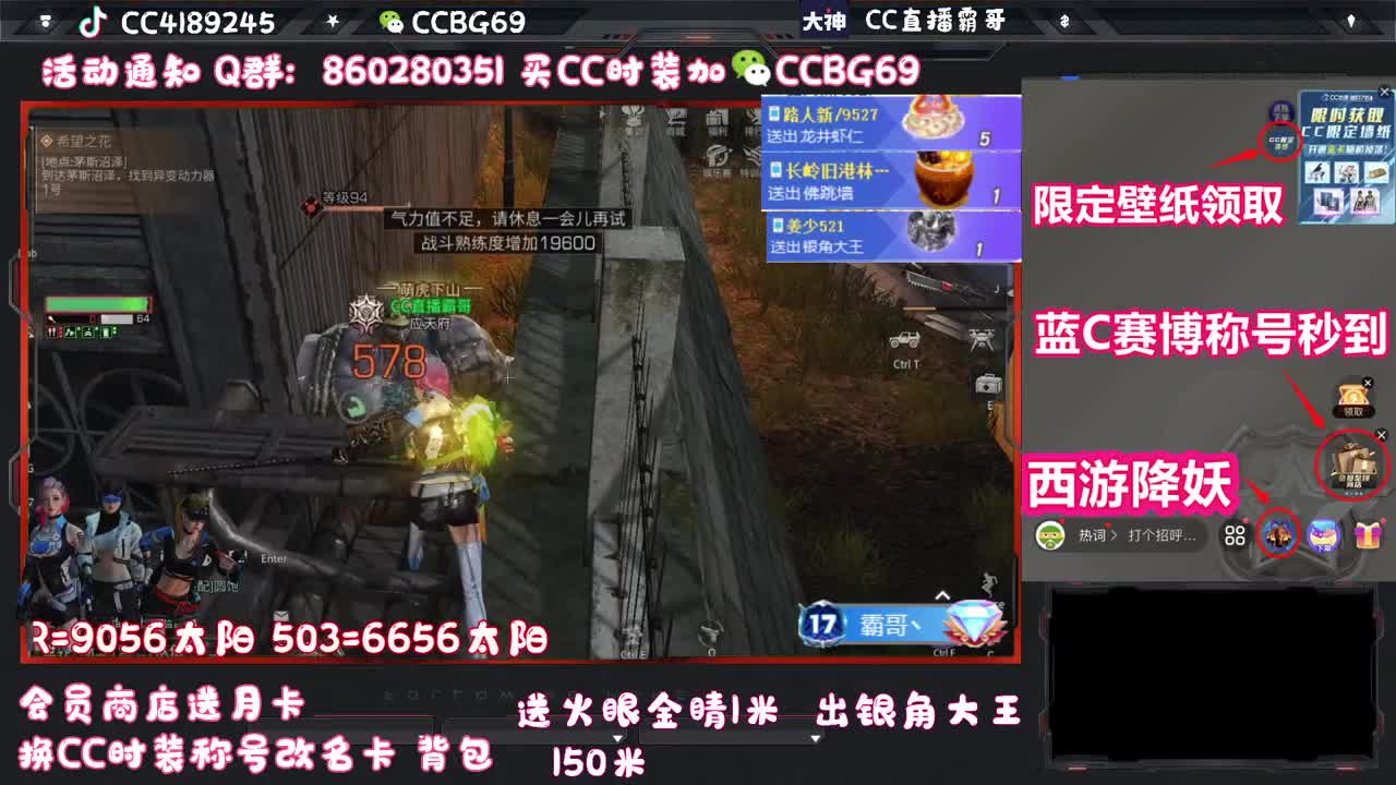 新区换鸡腿便当 第1段
