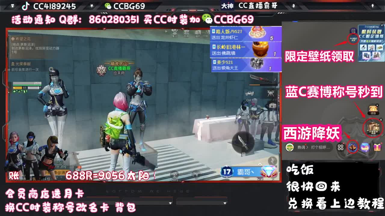 新区换鸡腿便当 第2段