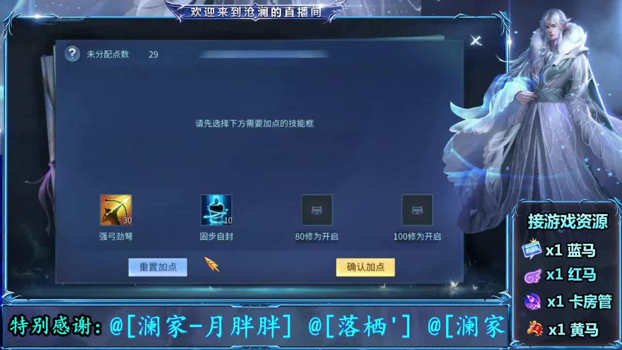 倩女好声音（故事电台）