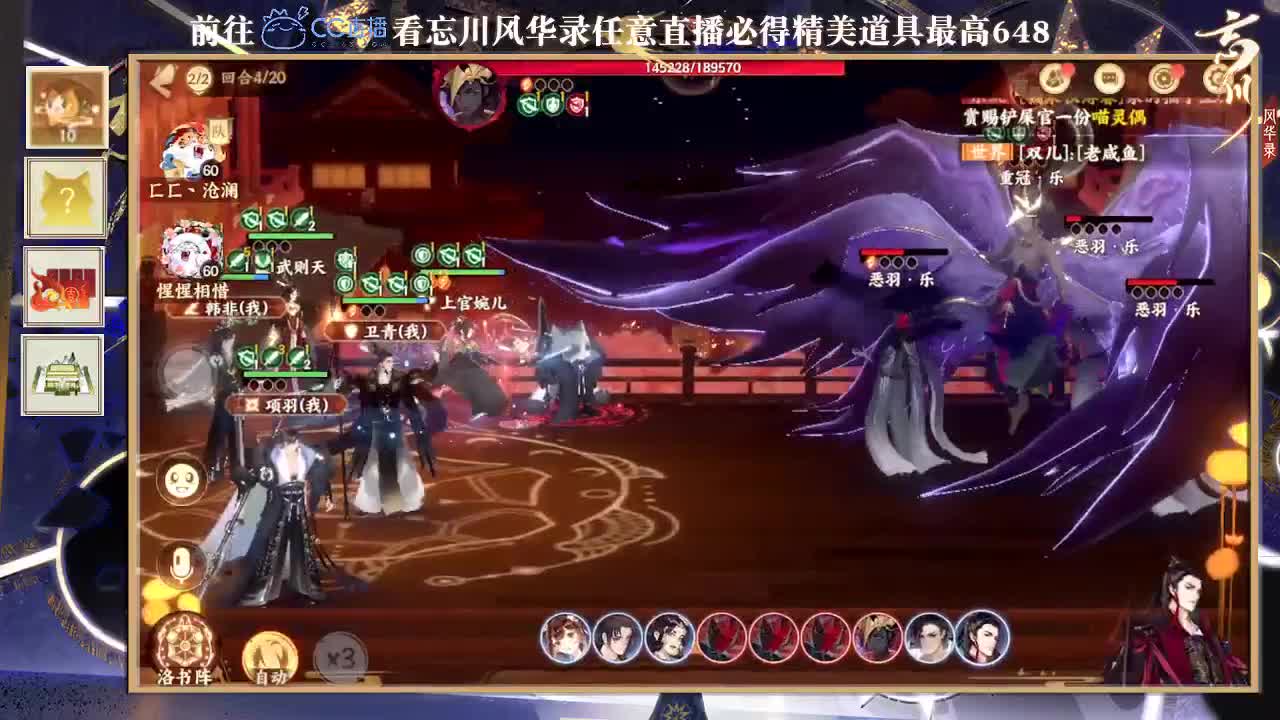 沉浸式直播
