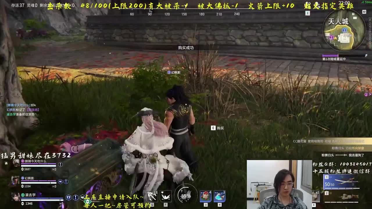 带水友啦~ 第2段