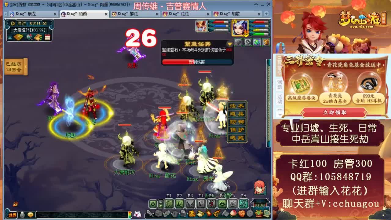 175全魔全敏杀归墟生死：翻车小能手 第1段